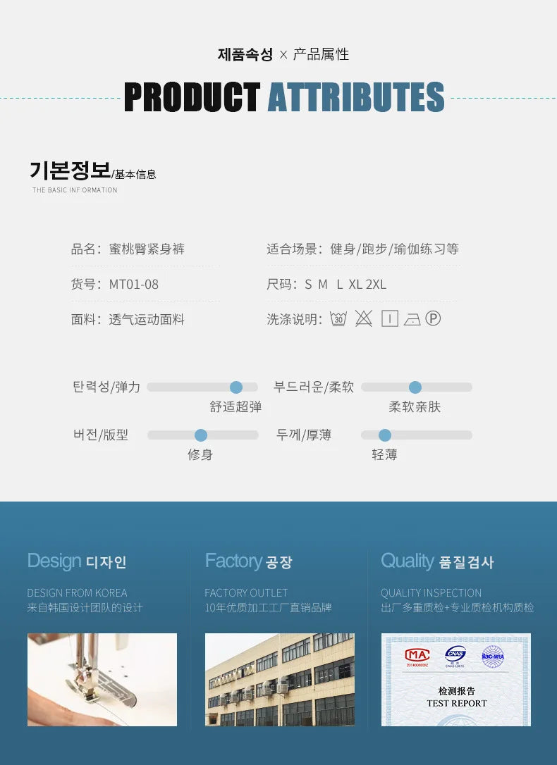 Women’s High-Waist Seamless Yoga Leggings