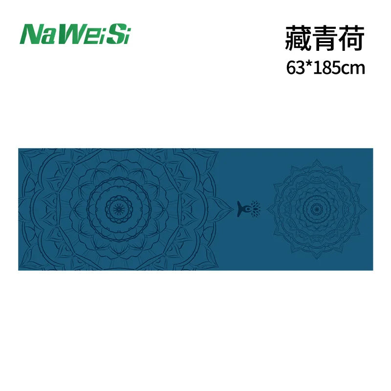Double-Side Velvet Yoga Mat Towel